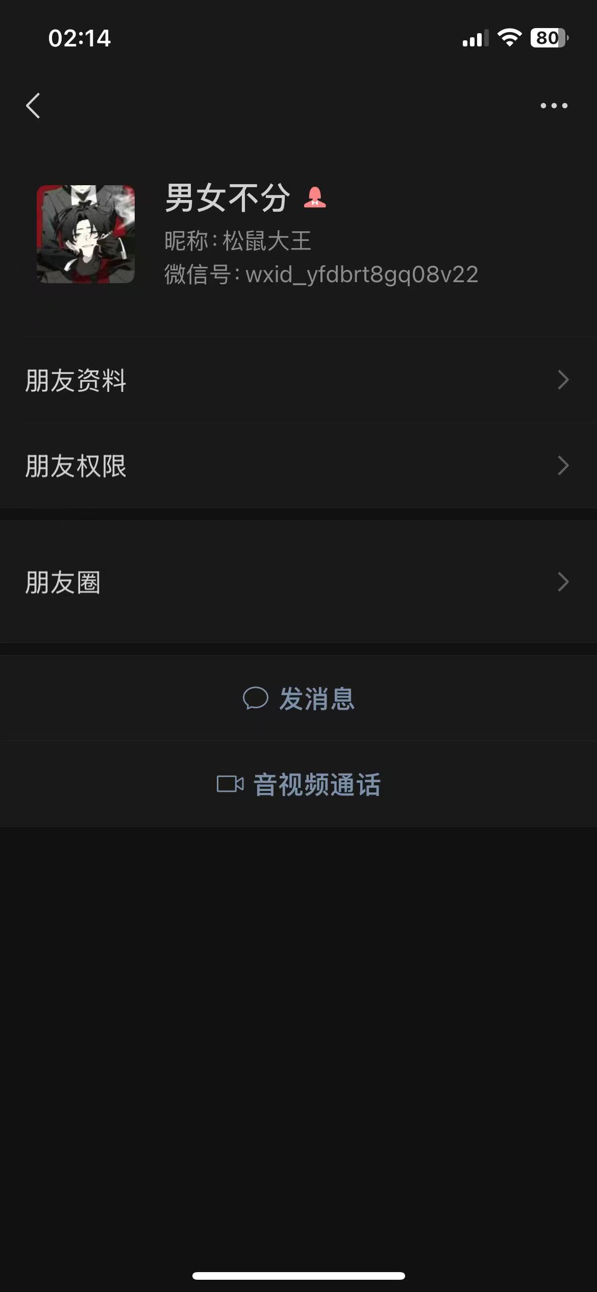 头像