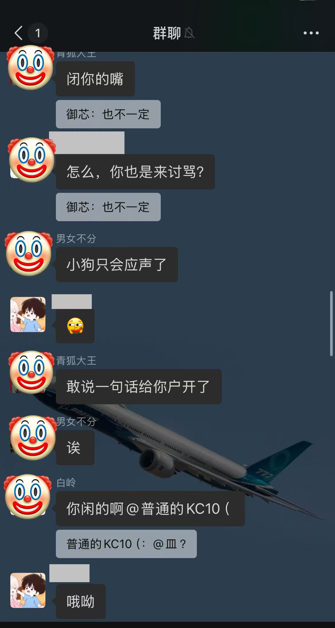 青狐大王头像
