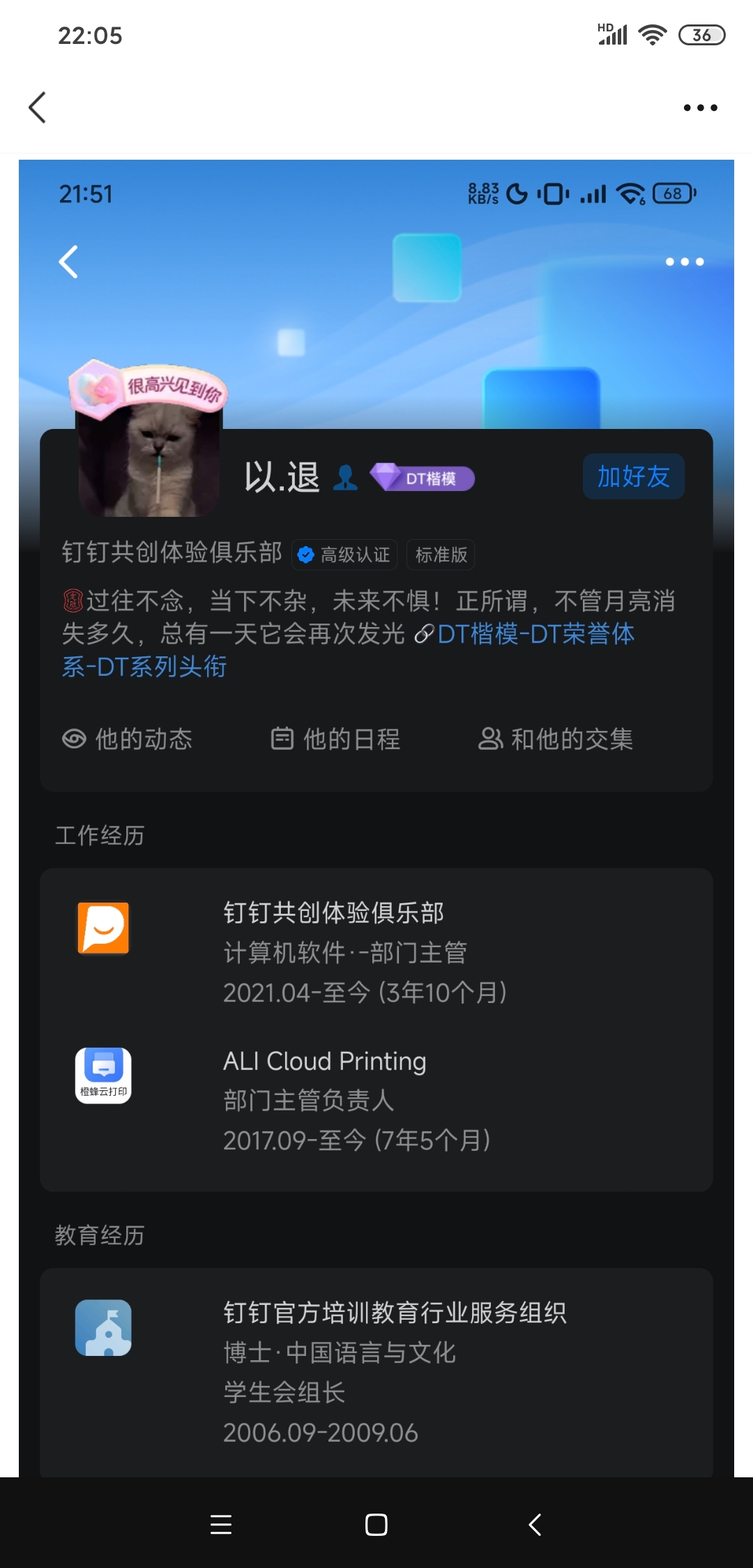 以然头像